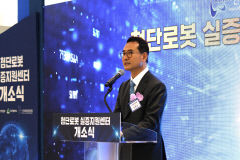 '5G 첨단로봇 실증지원센터' 개소…로봇산업 핵심거점 인프라 구축
