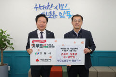 한국도로공사 청송지사 기부 동참…안동에 온누리상품권 200만원 전달