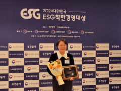 그린기프트, 대한민국 ESG 착한 경영대상 사회 부문 본상 수상