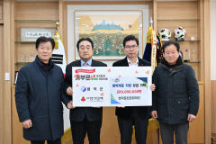 영덕 동천문화재단 성금 1000만원