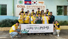 대구 수성구 청소년들 캄보디아서 봉사