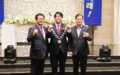 안동청년회의소 창립 56주년 기념식…손병현 신임 회장 취임