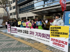 전교조 대구 