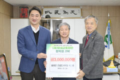 30년 공직 헌신…퇴임 전 300만원 기부한 석주홍 대구 달성군 건설도시국장