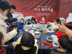 경북교육청, 크리스마스 '2024 아이들은 경북에서 자란다' 행사 개최