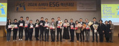한국장학재단 '소비자 ESG 혁신대상' 서비스 大賞