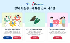 다복한 경북 만들어요...이사비, 전세금 지원이어 큰 집마련 비용도