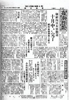``진실한 보도전사`` ``4·19정신 계승`` 창간사와 복간사에 깃든 시대 정신