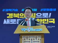 이철우 도지사 