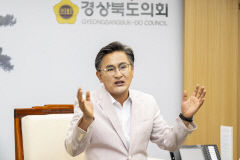 경북도의회, 2025 경주 APEC 정상회의 성공 위해 최선 다할 것