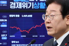 경제불황에 서로 '네 탓'만한 여야…