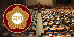 [속보] 마용주 대법관 후보자 임명 동의안, 국회 통과