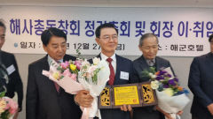 우충환 인도네시아 바우바우 세종학당장 '자랑스러운 해사인상' 수상