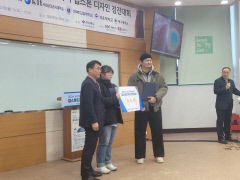 경북도립대 소방방재과, 재난 문제 해결 아이디어로 두각