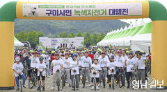 구미시 자전거 이용 활성화 우수 지자체 선정