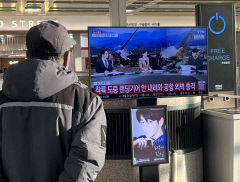 [제주항공 무안 참사] 대구국제공항 찾은 시민들 