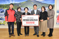 경북간호사회, 소외계층 위한 500만원 기부 ‘훈훈한 감동’