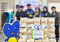 <주>청운상사·에어웰TK산업, '사랑의 쌀' 전달