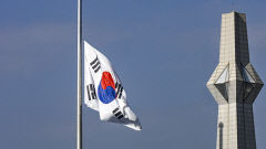 [포토뉴스] 국가적 슬픔에 동참, 대구 조양회관 조기 게양