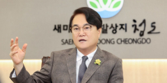 김하수 청도군수 