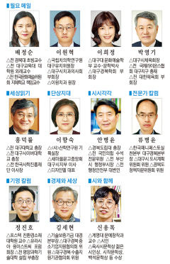 '깊이있는 시선과 통찰력' 2025 새 필진이 찾아갑니다