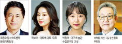 1·2월 문화산책 필진 소개합니다