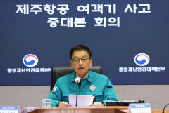 최상목 대행, 