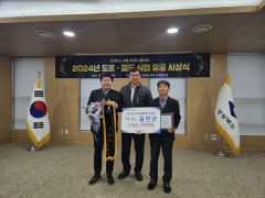 울진군, 경상북도 추계 도로정비 평가 우수기관 선정