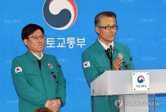 무안공항 활주로 안전거리 논란…국토부 