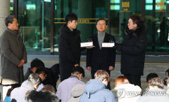 윤 대통령 변호인단, 체포영장 불복…헌재에 효력정지 신청