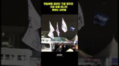 [현장영상] 계엄해제 결의안 가결 됐지만 국회 앞을 떠나지 못하는 시민들