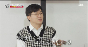 슈카, 계엄 찬성?…영상 내리고 해명 나섰다