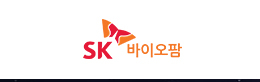 SK바이오팜, 급등…대동고려삼·팜스빌·인벤티지랩 등 제약株 동반 상승