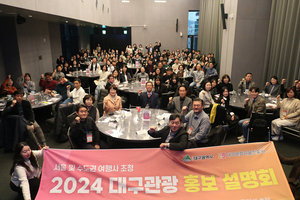홍보관광여행사 이미지