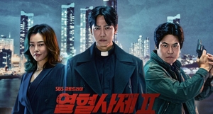 ‘열혈사제2’ 12월 드라마 브랜드평판 1위…2위 다리미 패밀리, 지금 거신 전화는, 강남 비사이드, 옥씨부인전, 페이스미, 조립식 가족 순