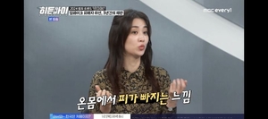 박하선·소유 등 연예인 딥페이크 피해 고백…잡고 보니 교수 ‘충격’