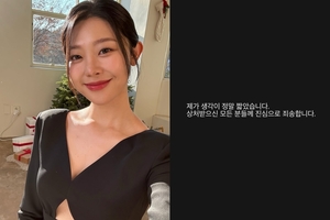 ‘솔로지옥3’ 최혜선, 제주항공 사고 영상 공유 “생각 짧았다”사과