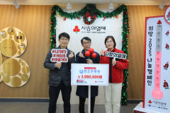16년간 한결같은 마음, 참조은병원의 이웃사랑 실천