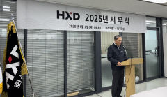 [신년사] 이홍중 HXD화성개발 회장 