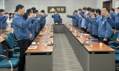 [신년사] 노기원 태왕 회장,새해 키워드는 변화와 혁신