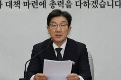 여야, '내란 고발전'… 민주당 '내란 선전죄' 고발에 국민의힘 '무고' 맞고발