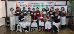 농식품 여성CEO 경북지회, 쌀소비 촉진 떡 만들기