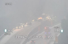 [속보] 상주 중부내륙고속도로서 '빙판길' 다중 추돌사고