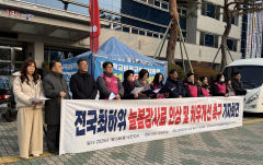 민주당·학교비정규직노조 