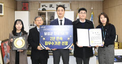 달성군, 감사활동 2년 연속 전국 최우수…대구 건축행정평가서도 으뜸 달성