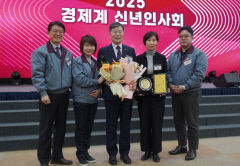 동우씨엠, 대구산업대상 노사화합 부문 대상