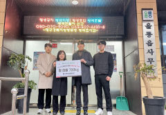 울릉청년단, 35년간 지역사회 봉사 이어가