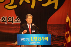이강덕 포항시장, 