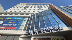 대구 드림종합병원, 응급의료 평가 2년 연속 A등급 쾌거