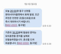 [속보] 